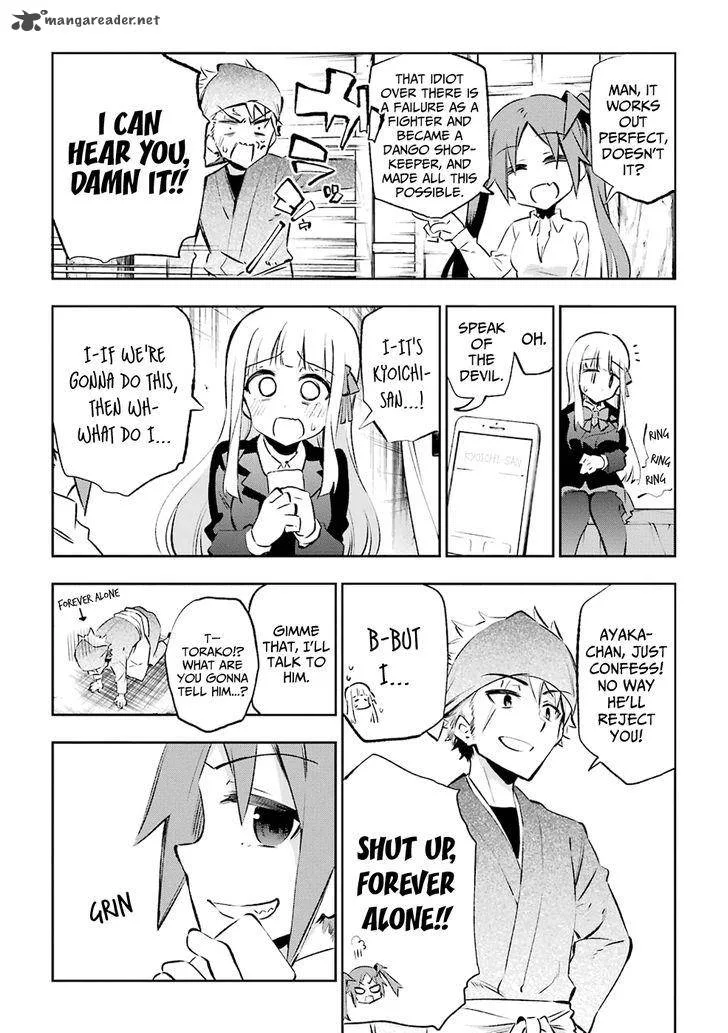 Urami Koi, Koi, Urami Koi. Chapter 23 page 18