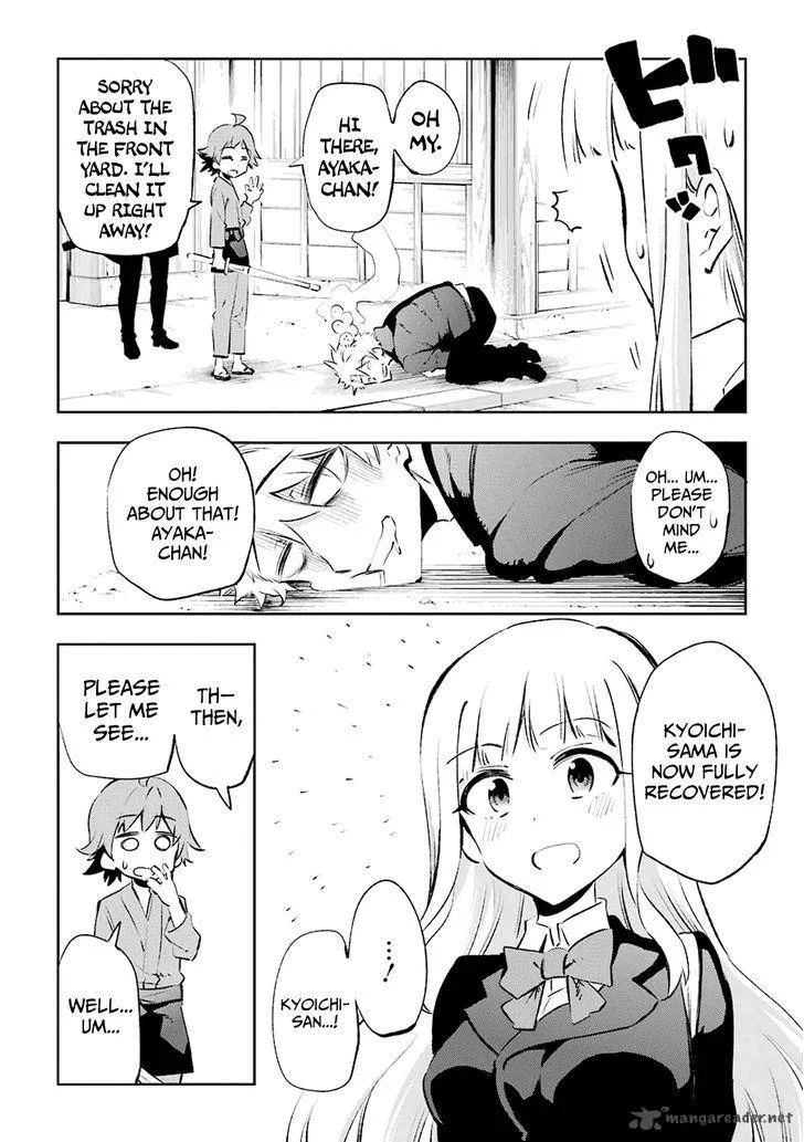 Urami Koi, Koi, Urami Koi. Chapter 23 page 4
