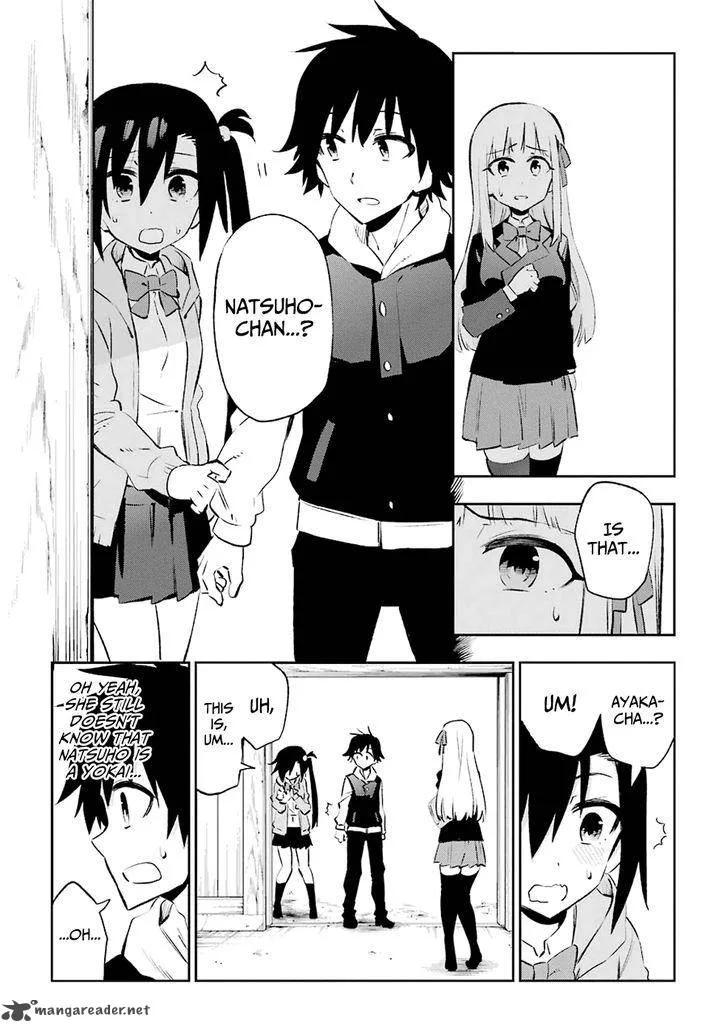 Urami Koi, Koi, Urami Koi. Chapter 23 page 7