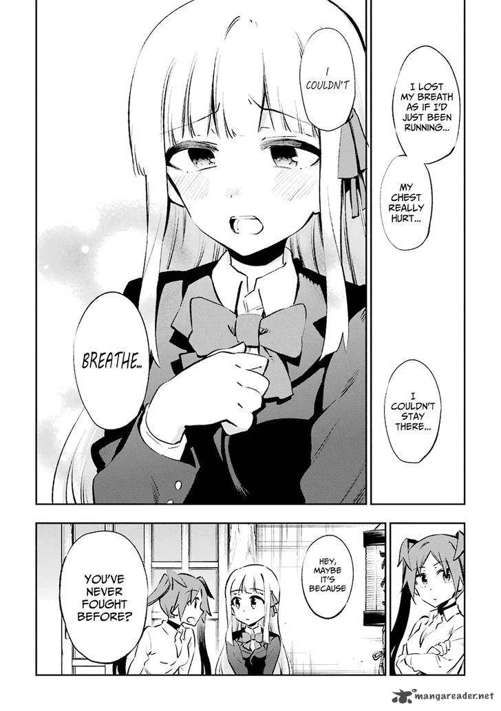Urami Koi, Koi, Urami Koi. Chapter 23 page 14