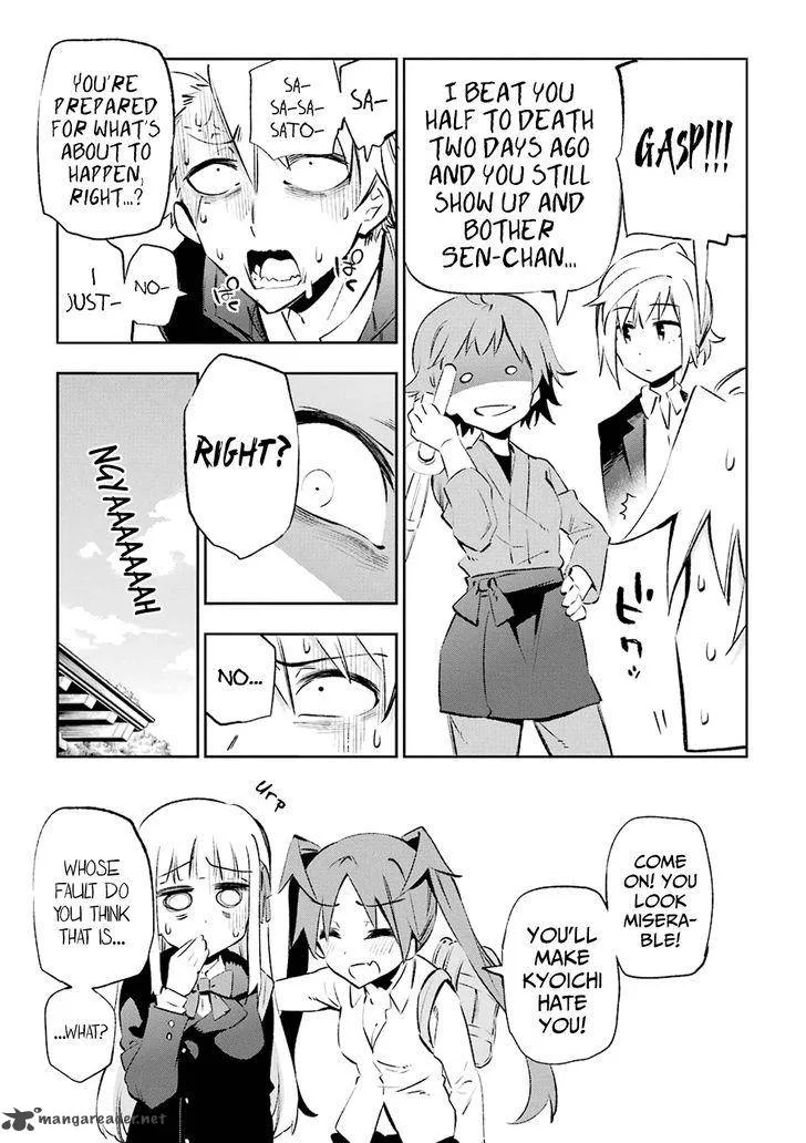 Urami Koi, Koi, Urami Koi. Chapter 23 page 3