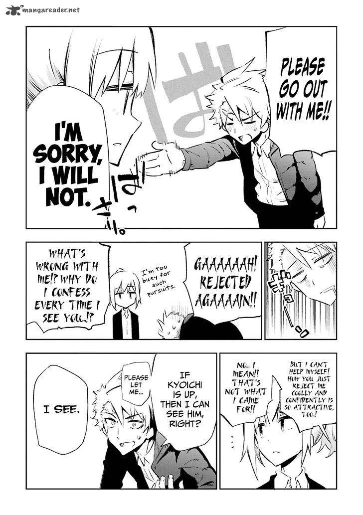 Urami Koi, Koi, Urami Koi. Chapter 23 page 2