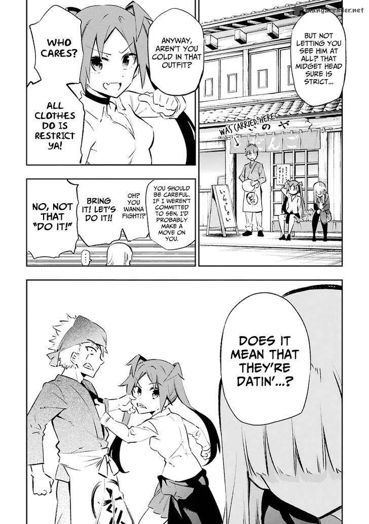 Urami Koi, Koi, Urami Koi. Chapter 23 page 12
