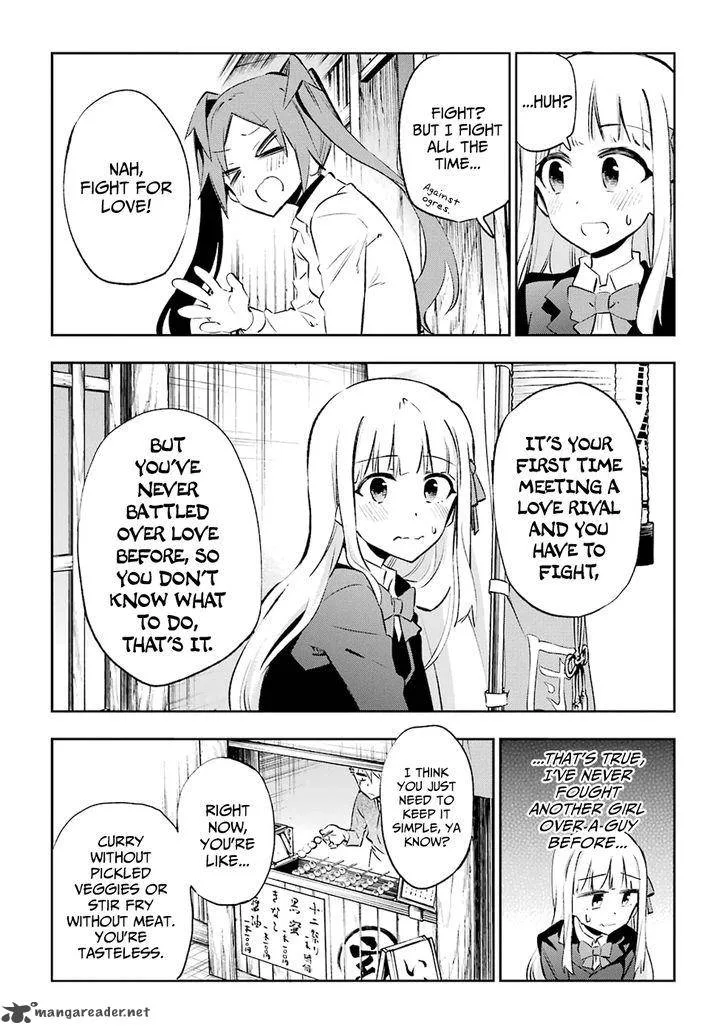 Urami Koi, Koi, Urami Koi. Chapter 23 page 15