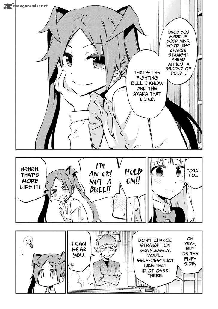 Urami Koi, Koi, Urami Koi. Chapter 23 page 16