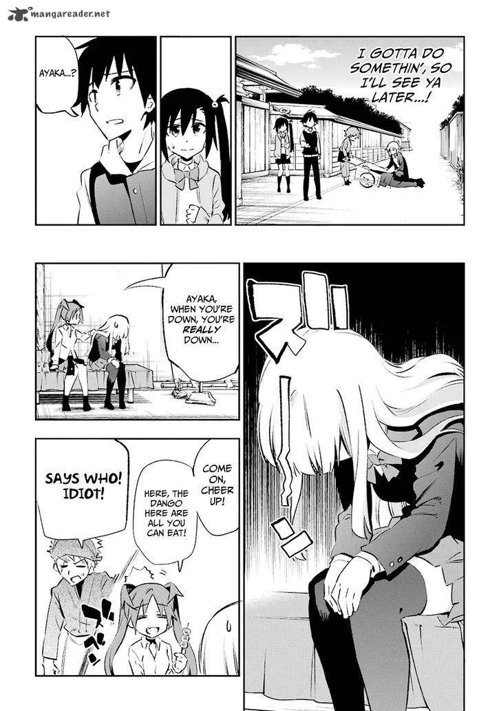 Urami Koi, Koi, Urami Koi. Chapter 23 page 11