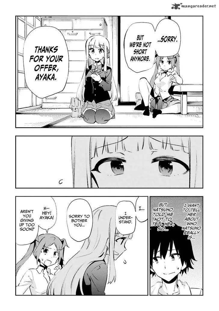 Urami Koi, Koi, Urami Koi. Chapter 23 page 23