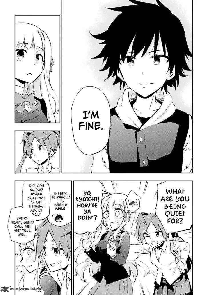 Urami Koi, Koi, Urami Koi. Chapter 23 page 9