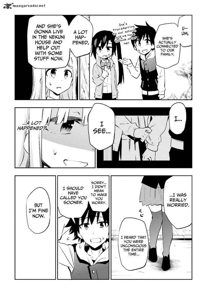 Urami Koi, Koi, Urami Koi. Chapter 23 page 8