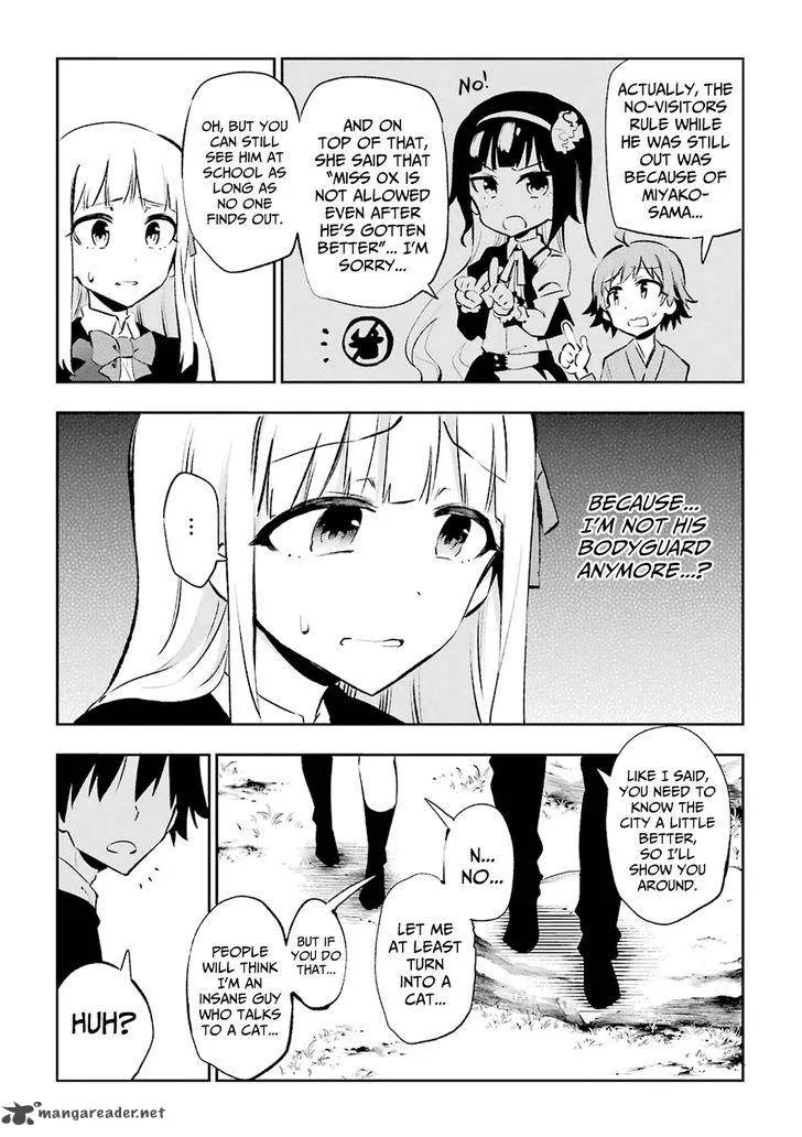 Urami Koi, Koi, Urami Koi. Chapter 23 page 5
