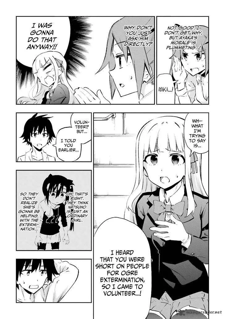 Urami Koi, Koi, Urami Koi. Chapter 23 page 22