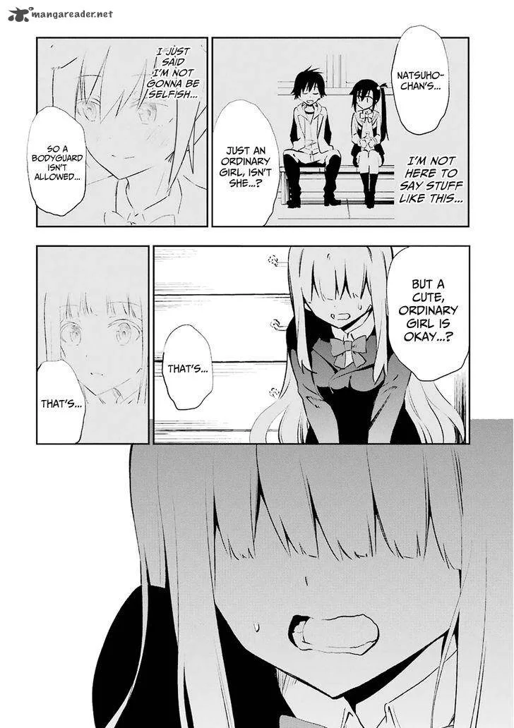 Urami Koi, Koi, Urami Koi. Chapter 23 page 27