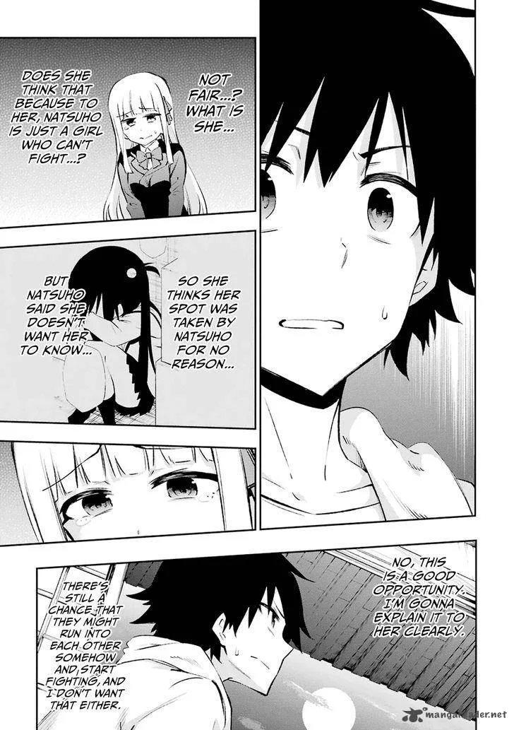 Urami Koi, Koi, Urami Koi. Chapter 23 page 29