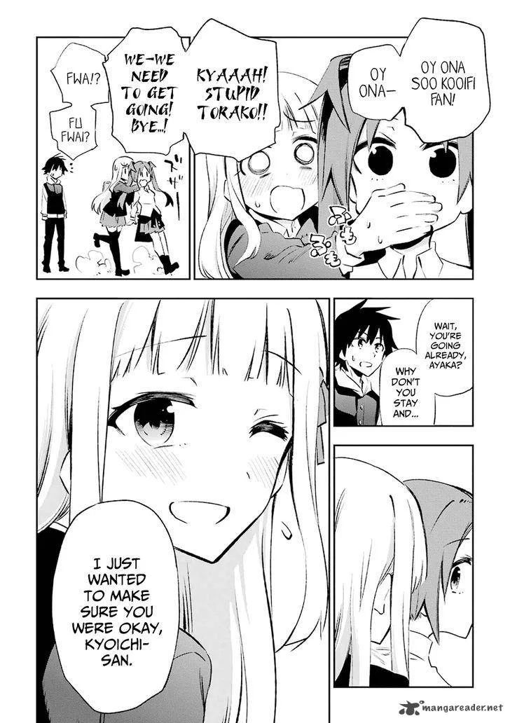Urami Koi, Koi, Urami Koi. Chapter 23 page 10