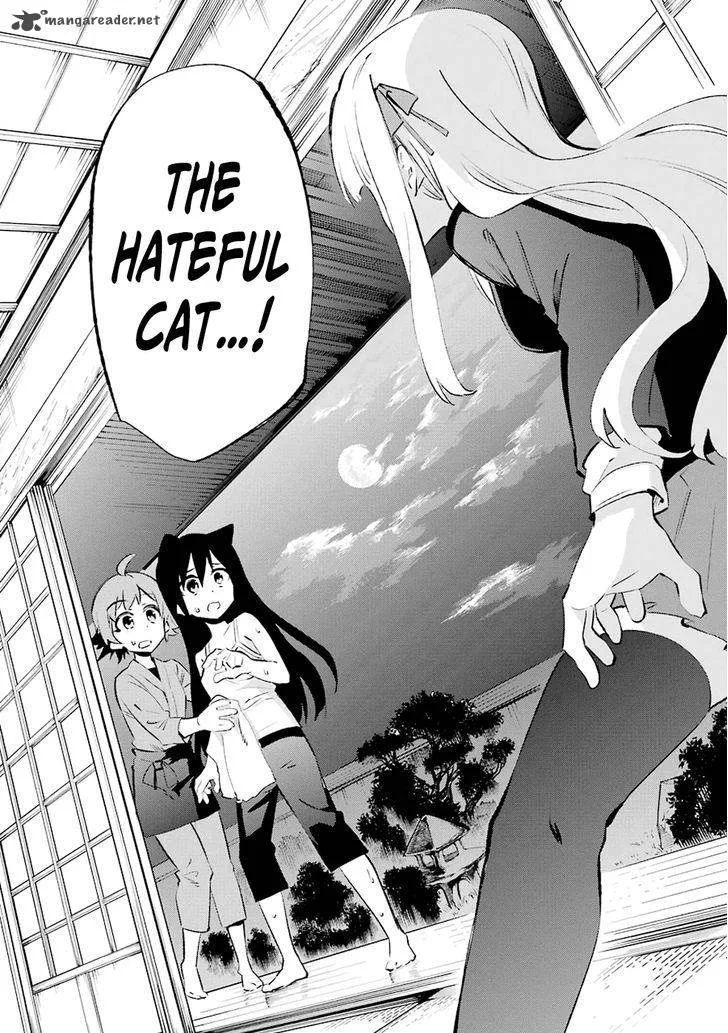 Urami Koi, Koi, Urami Koi. Chapter 23 page 32