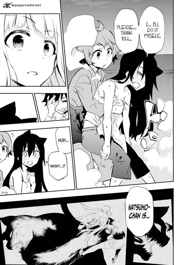 Urami Koi, Koi, Urami Koi. Chapter 23 page 31