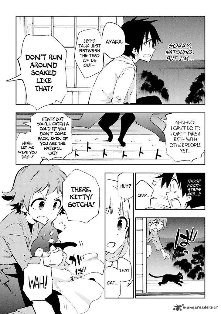 Urami Koi, Koi, Urami Koi. Chapter 23 page 30