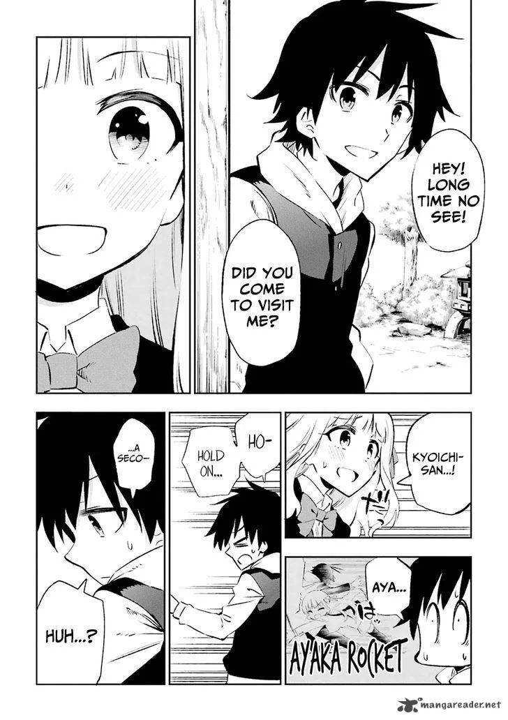 Urami Koi, Koi, Urami Koi. Chapter 23 page 6