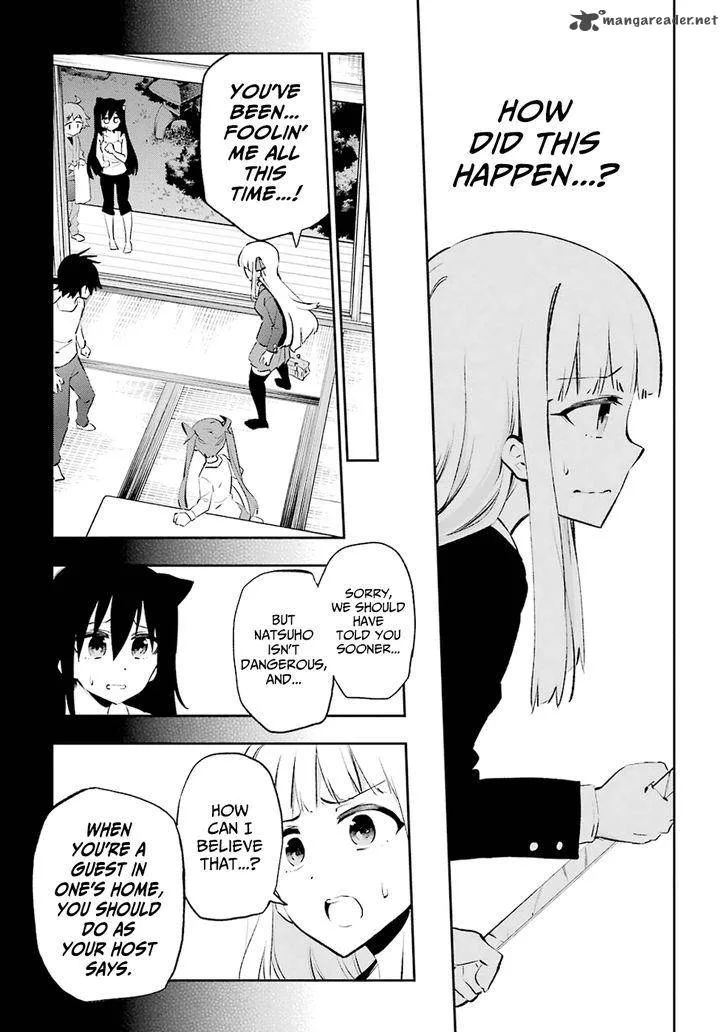 Urami Koi, Koi, Urami Koi. Chapter 24 page 3