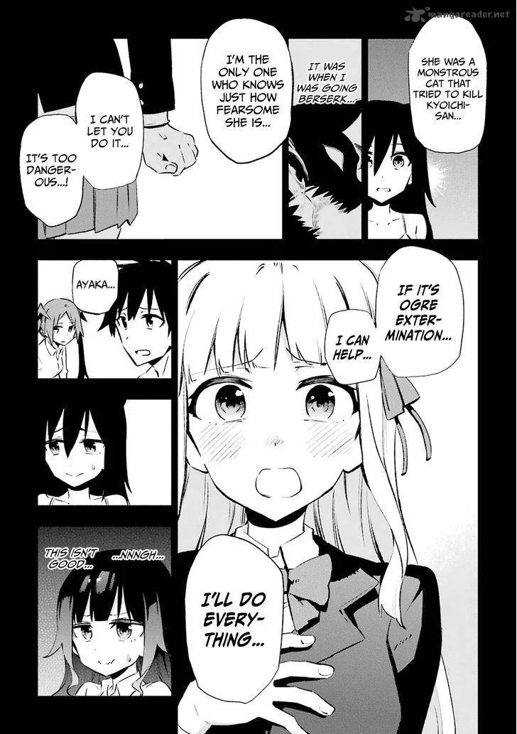 Urami Koi, Koi, Urami Koi. Chapter 24 page 5