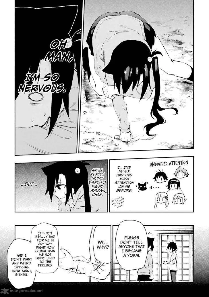 Urami Koi, Koi, Urami Koi. Chapter 24 page 9
