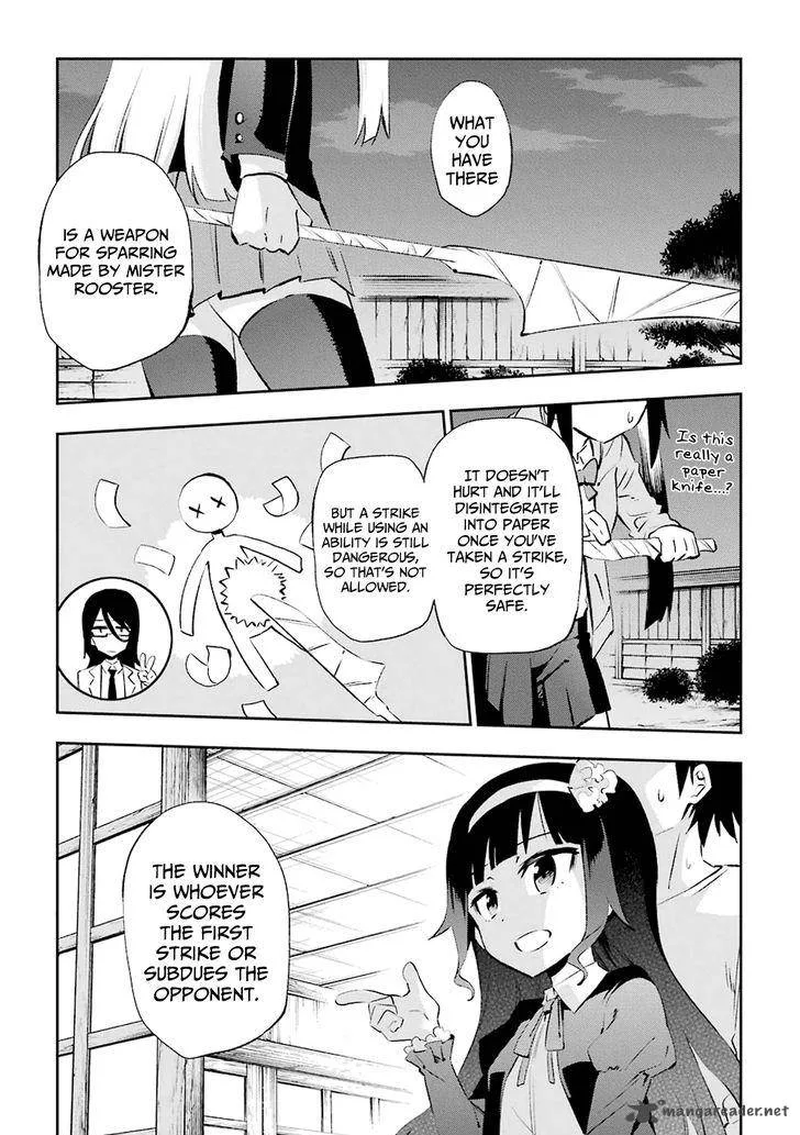 Urami Koi, Koi, Urami Koi. Chapter 24 page 1