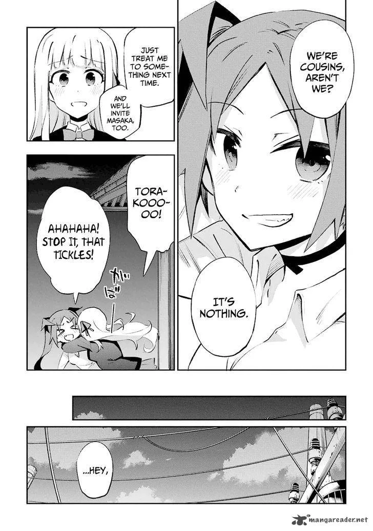 Urami Koi, Koi, Urami Koi. Chapter 24 page 34