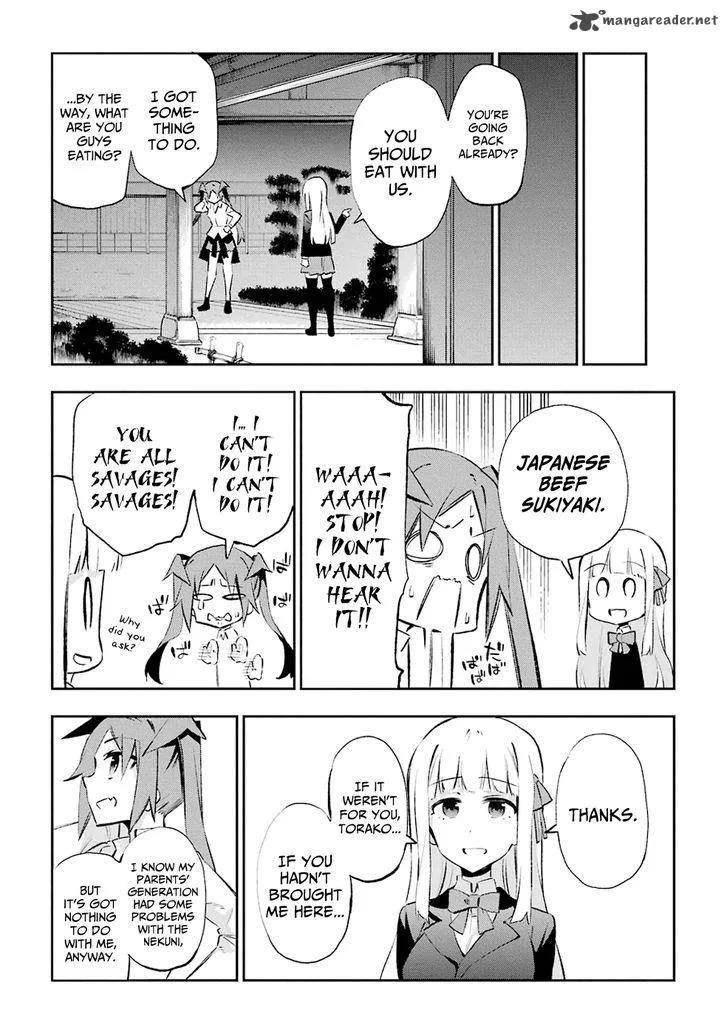 Urami Koi, Koi, Urami Koi. Chapter 24 page 33