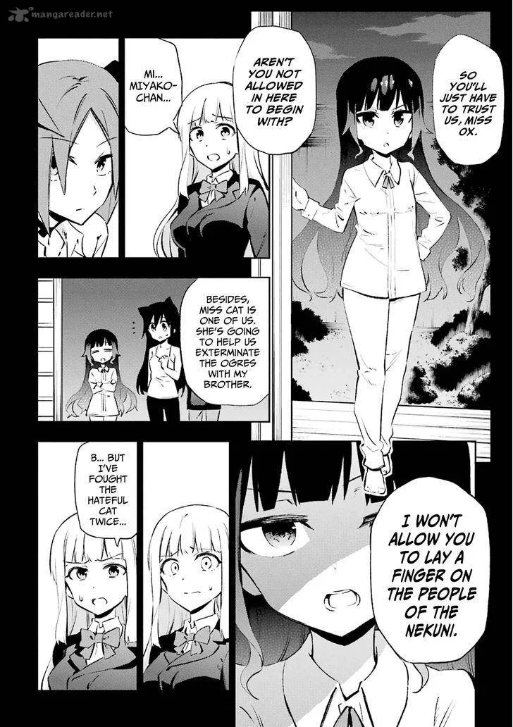 Urami Koi, Koi, Urami Koi. Chapter 24 page 4