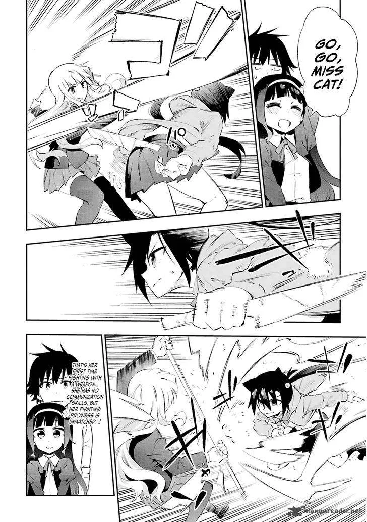 Urami Koi, Koi, Urami Koi. Chapter 24 page 12