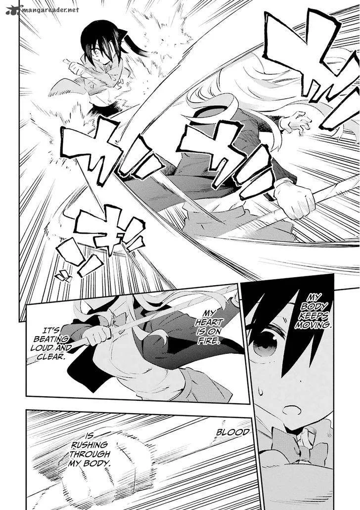 Urami Koi, Koi, Urami Koi. Chapter 24 page 22