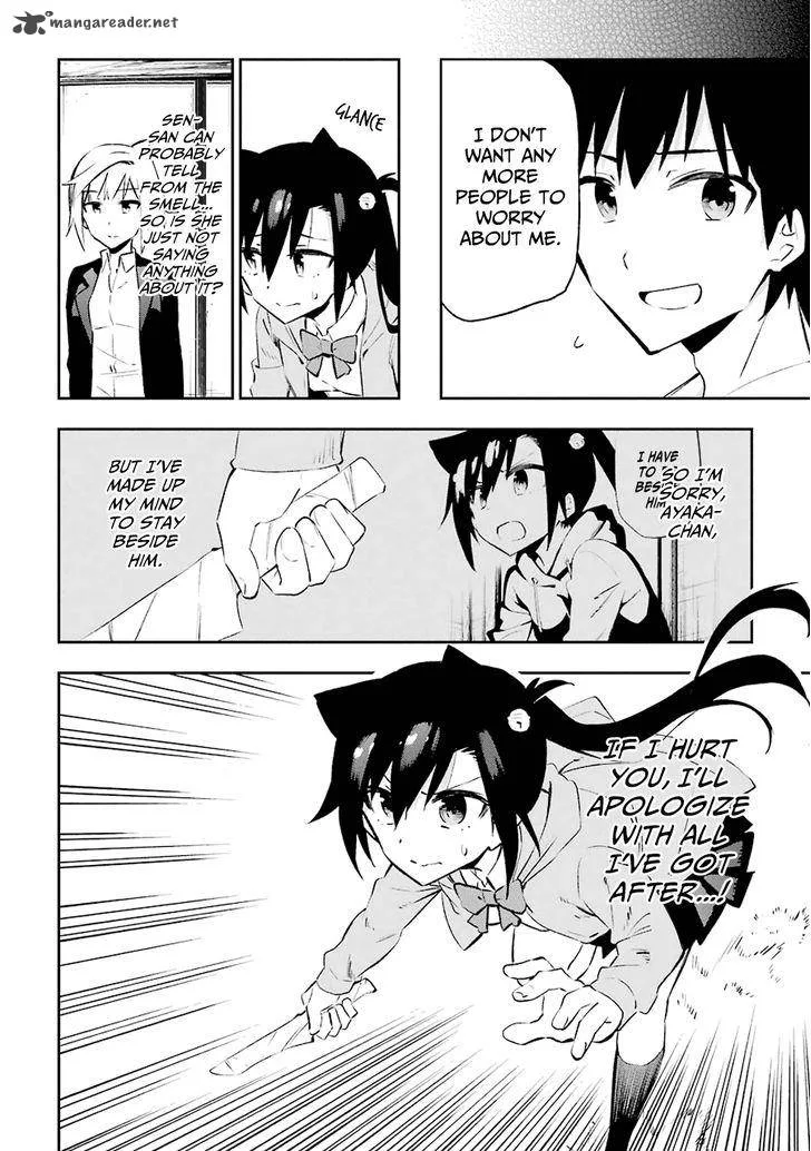 Urami Koi, Koi, Urami Koi. Chapter 24 page 10