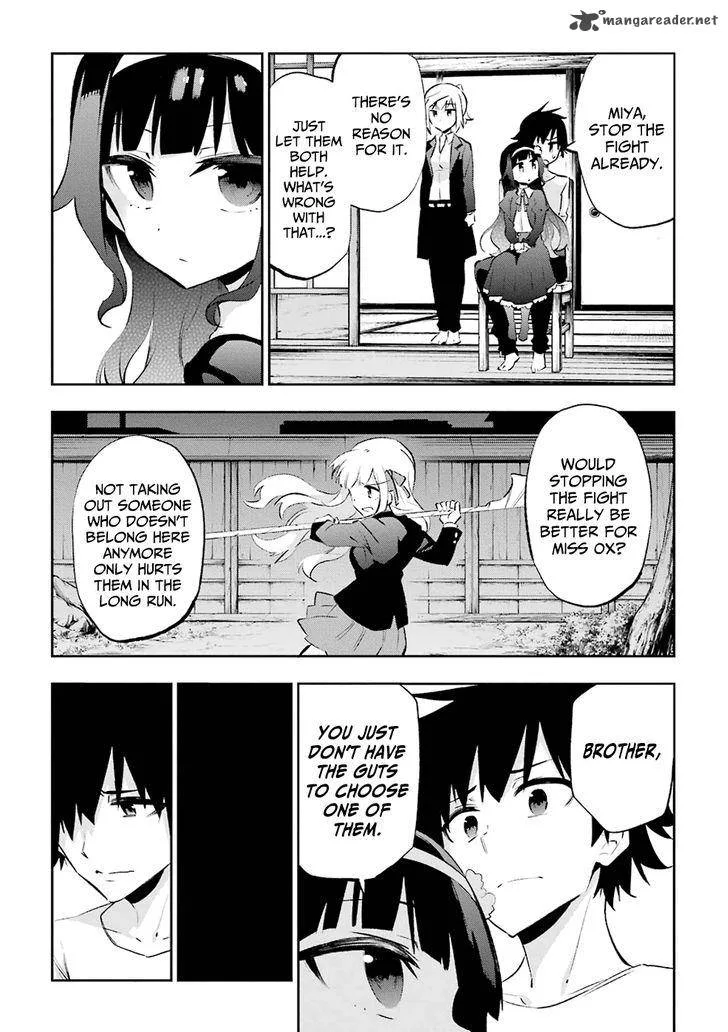 Urami Koi, Koi, Urami Koi. Chapter 24 page 15