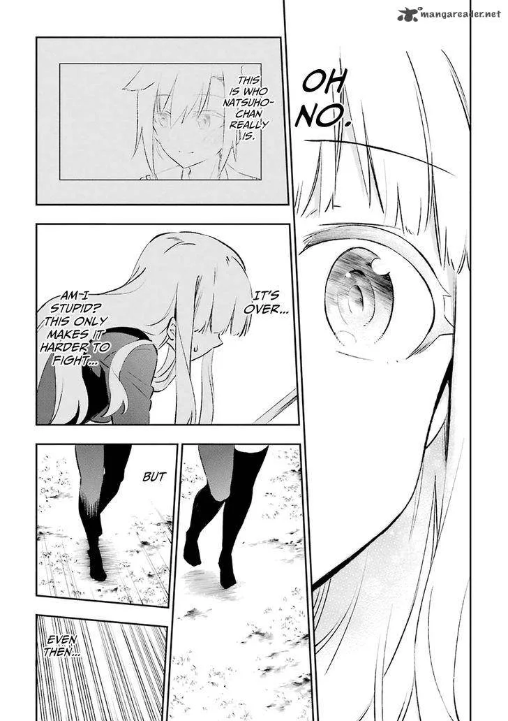Urami Koi, Koi, Urami Koi. Chapter 24 page 21
