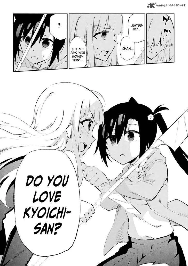 Urami Koi, Koi, Urami Koi. Chapter 24 page 19