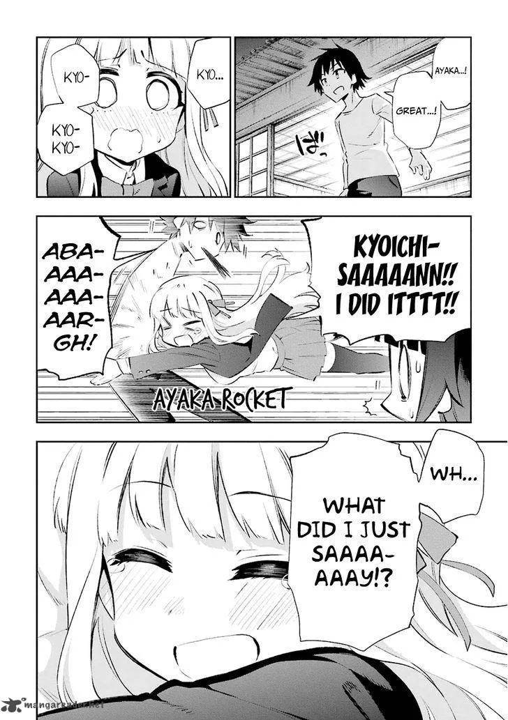 Urami Koi, Koi, Urami Koi. Chapter 24 page 32