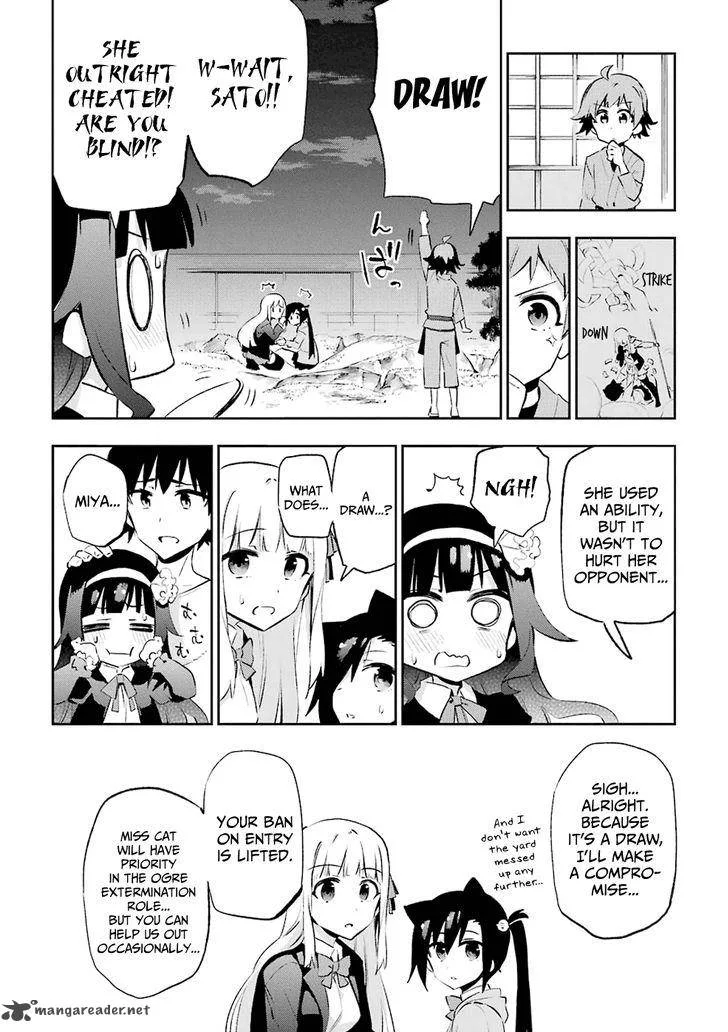 Urami Koi, Koi, Urami Koi. Chapter 24 page 30