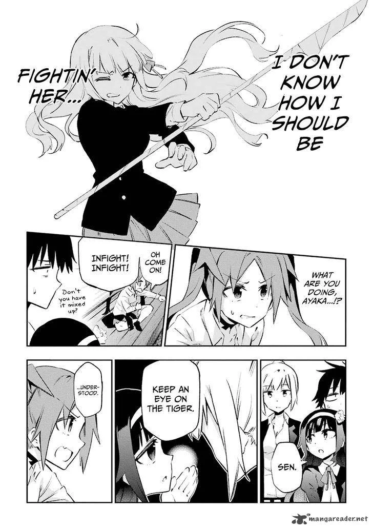 Urami Koi, Koi, Urami Koi. Chapter 24 page 14