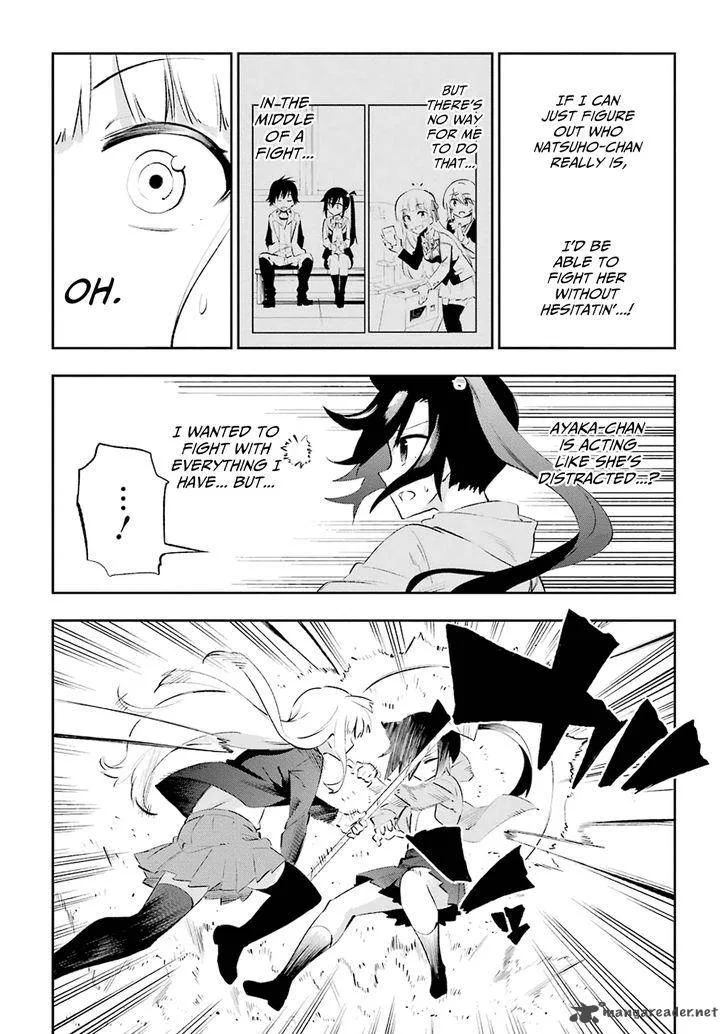Urami Koi, Koi, Urami Koi. Chapter 24 page 18