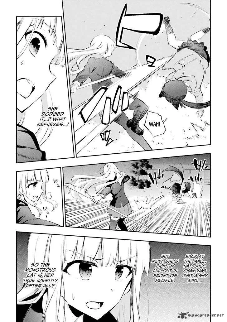 Urami Koi, Koi, Urami Koi. Chapter 24 page 8