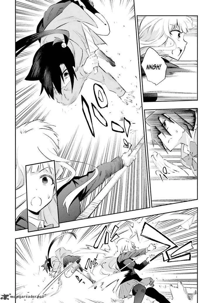 Urami Koi, Koi, Urami Koi. Chapter 24 page 16