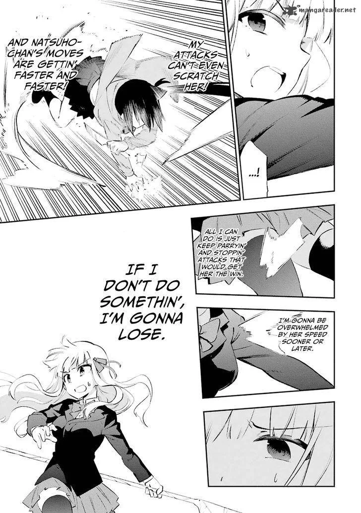 Urami Koi, Koi, Urami Koi. Chapter 24 page 17