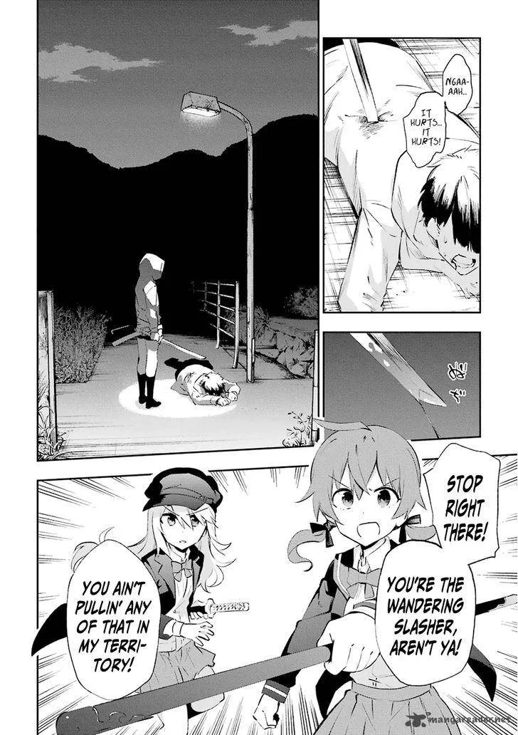 Urami Koi, Koi, Urami Koi. Chapter 24 page 36