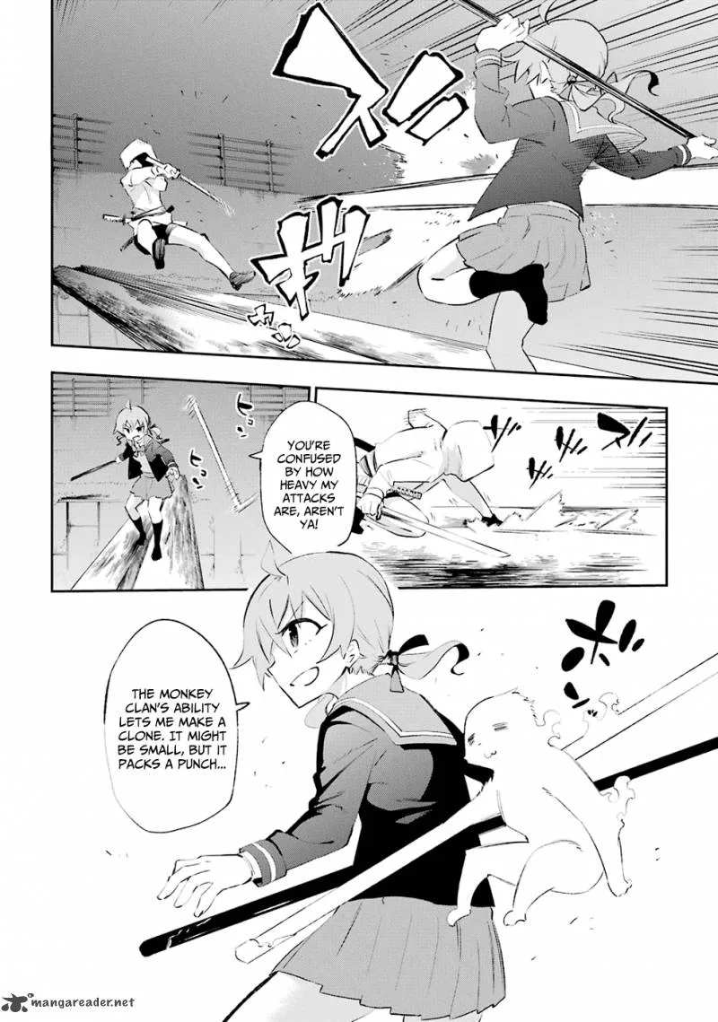 Urami Koi, Koi, Urami Koi. Chapter 25 page 8