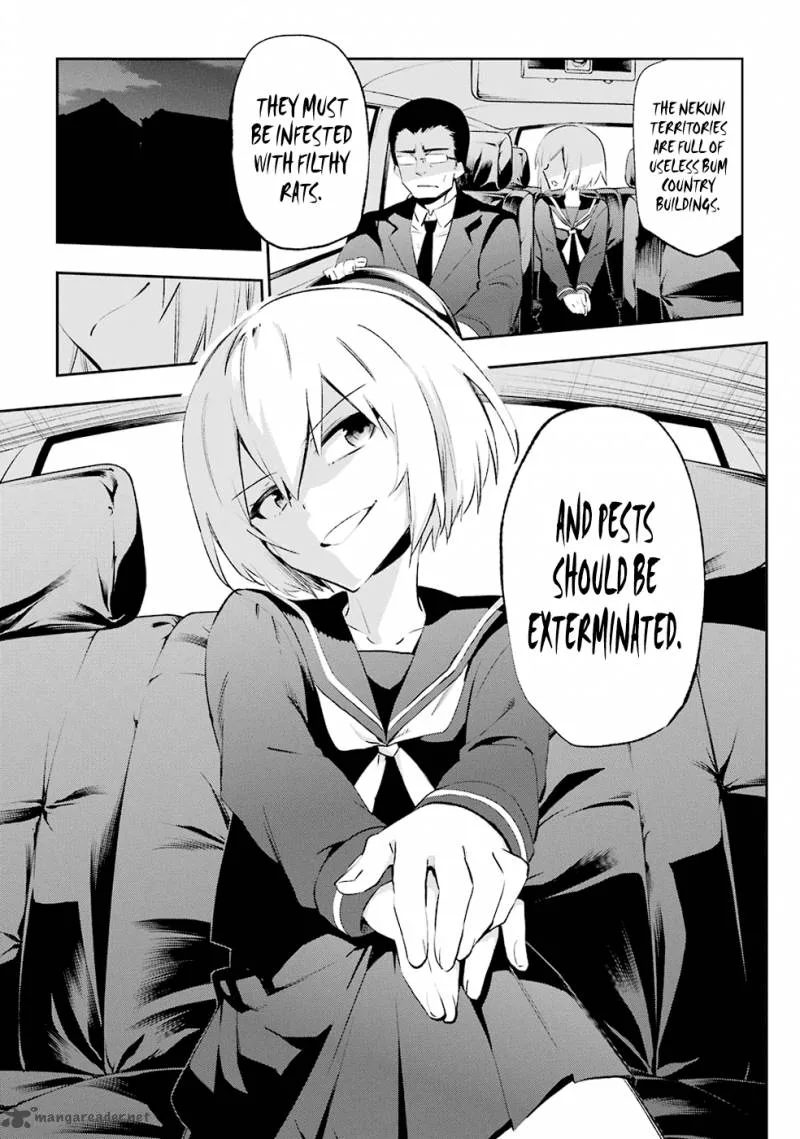 Urami Koi, Koi, Urami Koi. Chapter 25 page 32