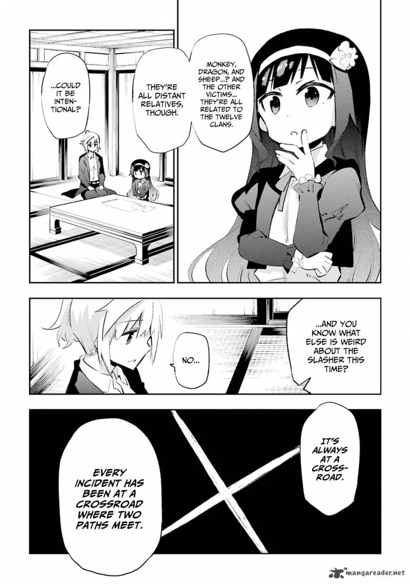 Urami Koi, Koi, Urami Koi. Chapter 25 page 26