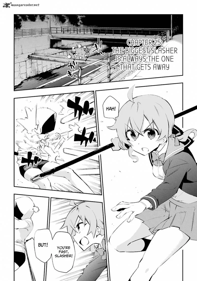 Urami Koi, Koi, Urami Koi. Chapter 25 page 7