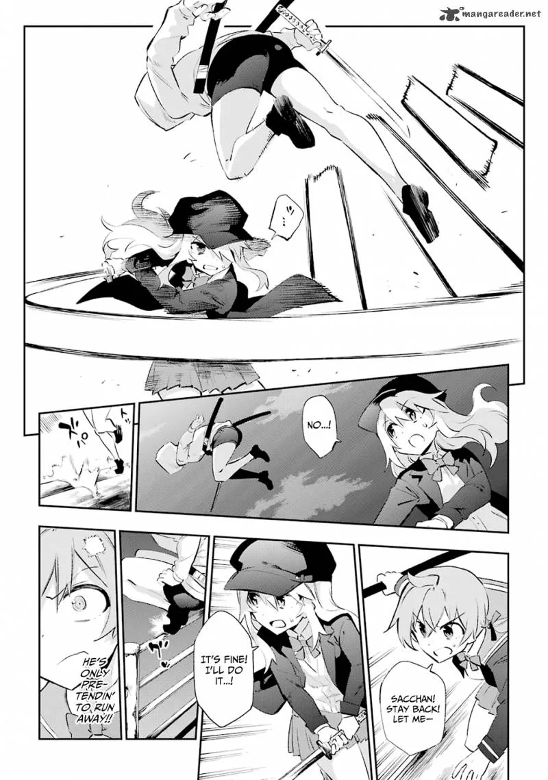 Urami Koi, Koi, Urami Koi. Chapter 25 page 13