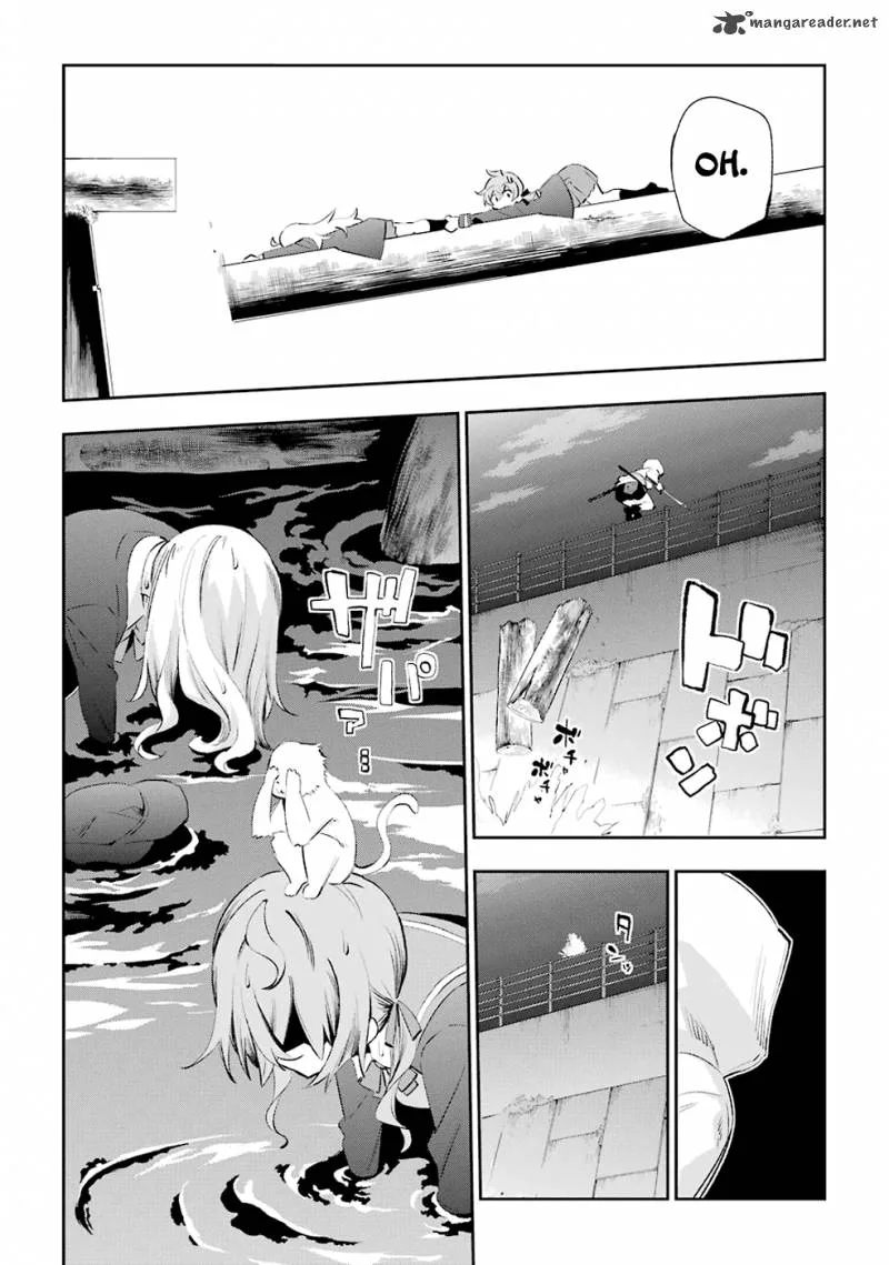 Urami Koi, Koi, Urami Koi. Chapter 25 page 15