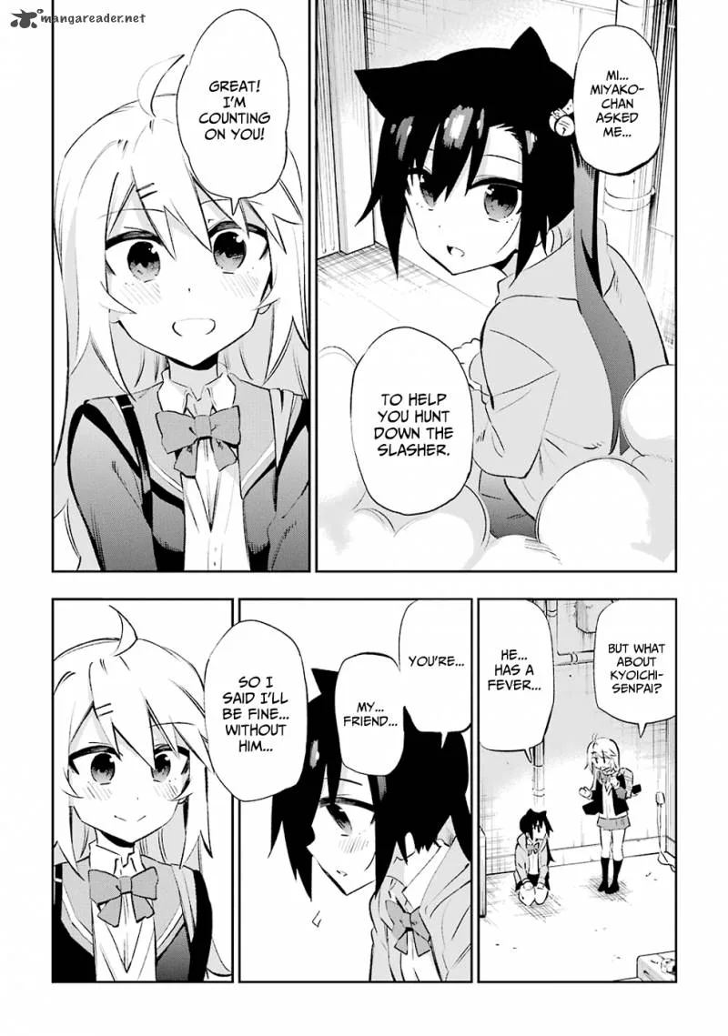 Urami Koi, Koi, Urami Koi. Chapter 25 page 18